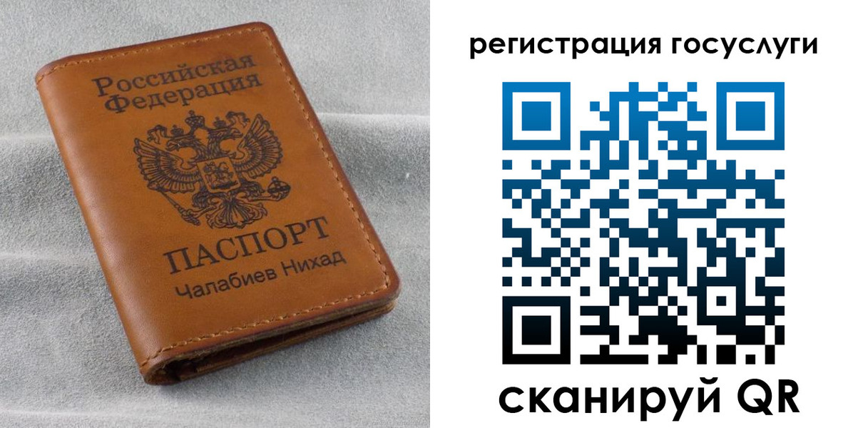временная прописка в Кстово