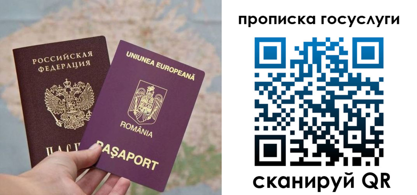 прописка паспорт в Кстово