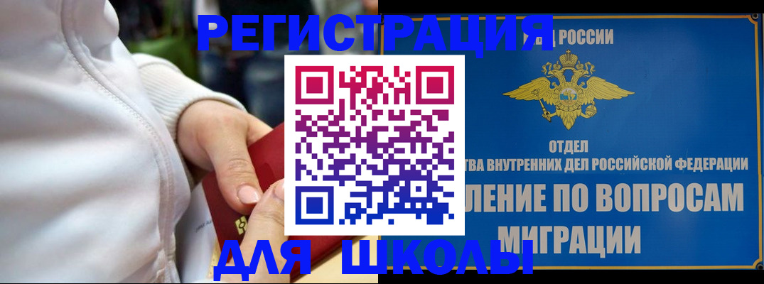 прописка регистрация в Кстово